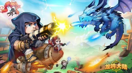 ������½(ħ��ð����Ϸ)