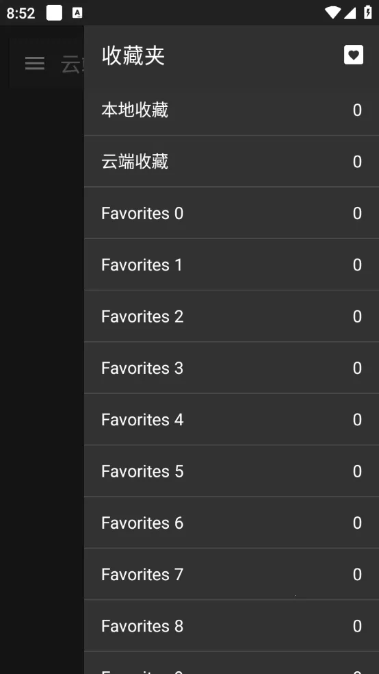 ehviewer��ɫ��1.9.9.12�������°�v2.0.1.3 �ٷ������ͼ