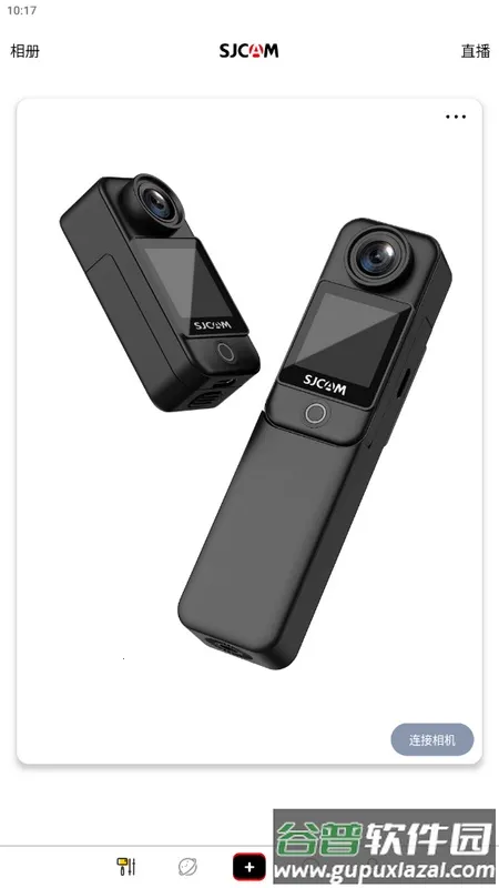 SJCAM Zone �⸶�Ѱ�2026�ٷ�����v6.7.3.6 �ٷ������ͼ