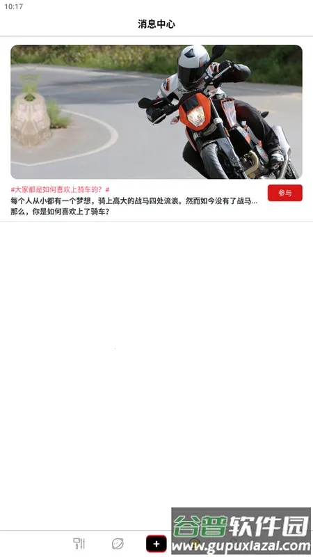 SJCAM Zone �⸶�Ѱ�2026�ٷ�����v6.7.3.6 �ٷ������ͼ