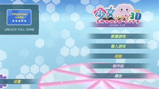 ��Ů����3d�ƽ���ͼ���޽��v1.16.2 ��׿���ͼ