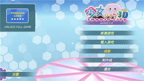 ��Ů����3d�ƽ���ͼ���޽��v1.16.2 ��׿���ͼ