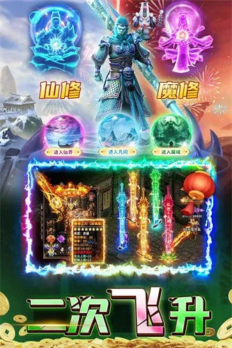 ���ٴ���(�����ɫ������Ϸ)v1.0.2 ��׿���ͼ