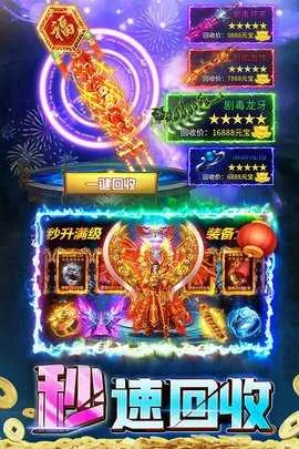 ���ٴ���(�����ɫ������Ϸ)v1.0.2 ��׿���ͼ