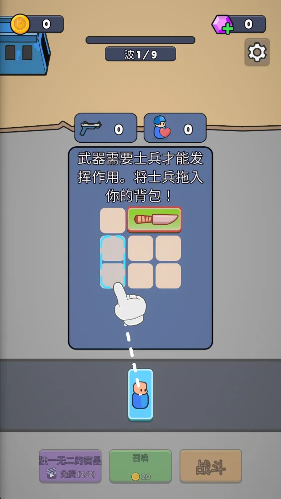 ս������ս�����ײ˵����İ�