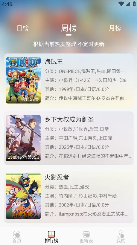 ���������ٷ�����v1.0.1 �ٷ������ͼ