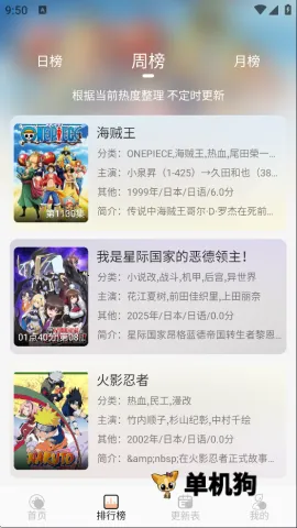 ���������ٷ�����v1.0.1 �ٷ������ͼ