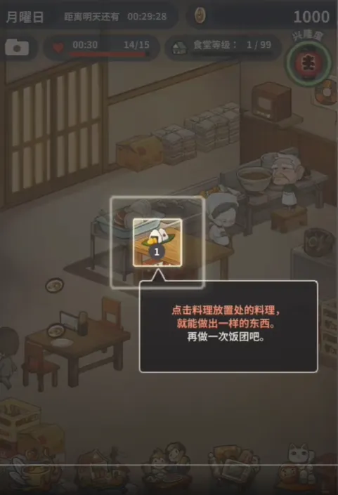 �����ʳ�ù������ò˵�����