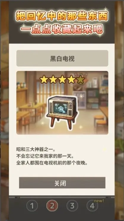 �����ʳ�ù������ò˵�����v1.0.8 �ٷ������ͼ