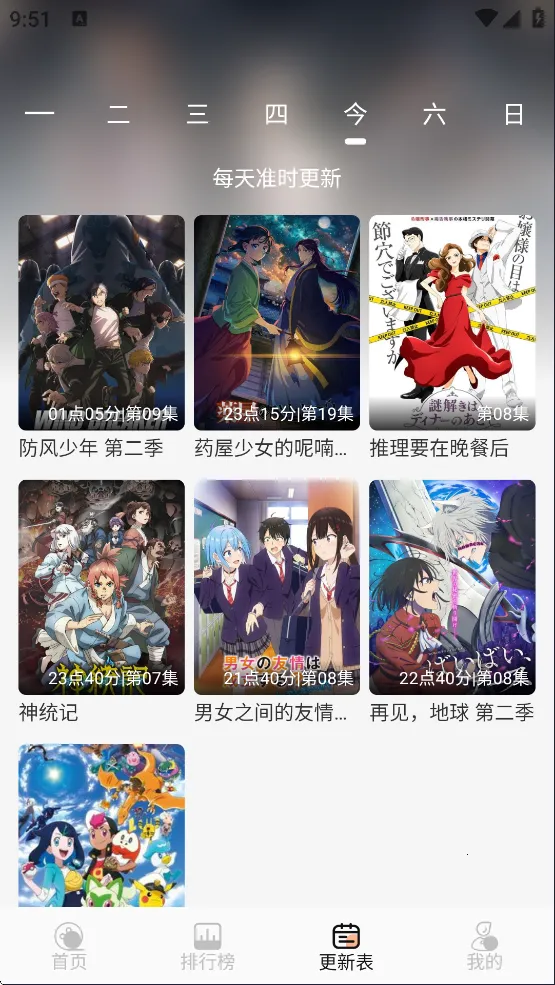 ������������