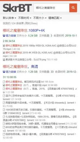 skrbt������2026���ذ�װv0.3.8.5 �ֻ����ͼ