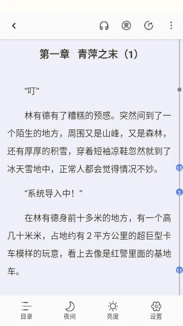 �������Ķ�appv1.4.8 �ٷ������ͼ