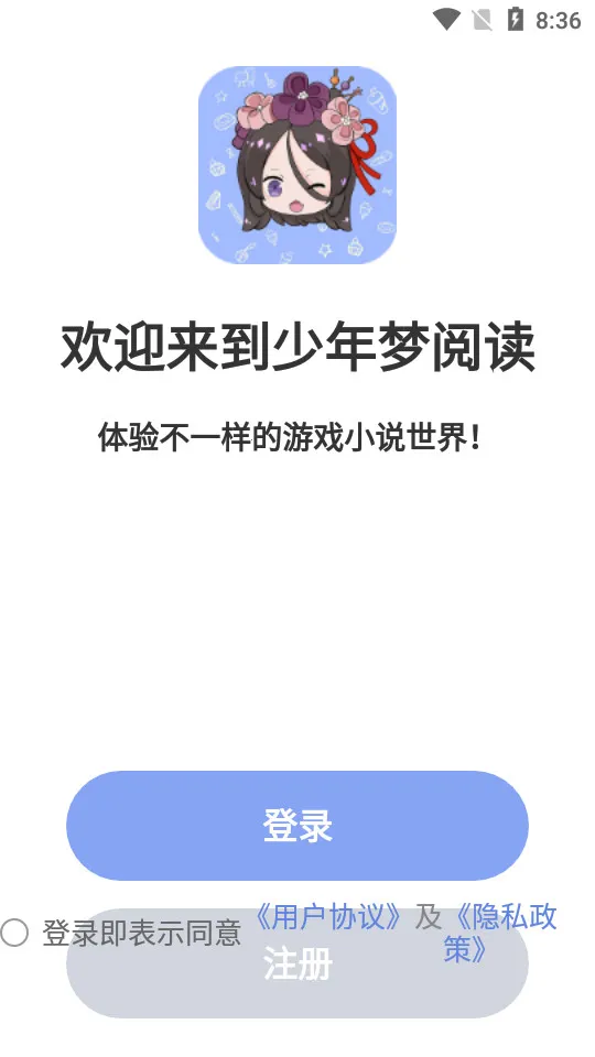 �������Ķ�appv1.4.8 �ٷ������ͼ