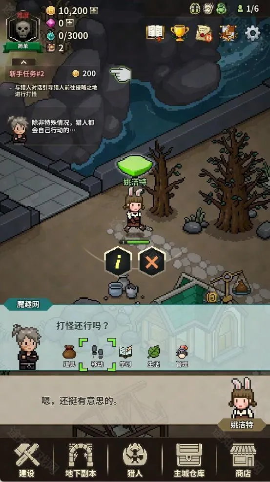 ��ħ���������ò˵��޸�