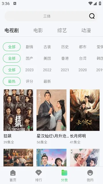 �Ͷ�Ӱ��app����������vV1.8.0 �ٷ������ͼ