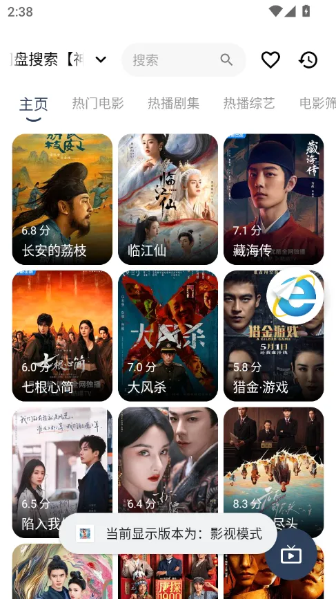 ��߸����������v10.7.2 �ֻ����ͼ