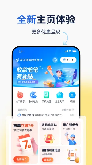 ��������ٷ���������v1.0.46 �ֻ����ͼ