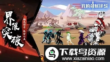 �ҵĽ���˫(��Ѫð������)v1.0 �ֻ����ͼ