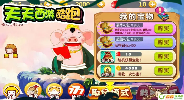 �������ο���TV��v3.4.102 �ֻ����ͼ