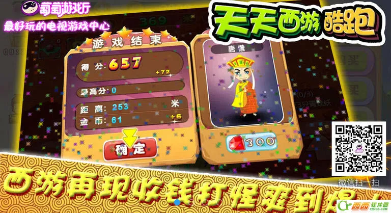 �������ο���TV��v3.4.102 �ֻ����ͼ