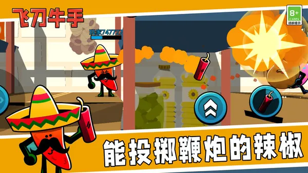 �ɵ�ţ��(������Ϸ)v1.0.0 �ٷ������ͼ