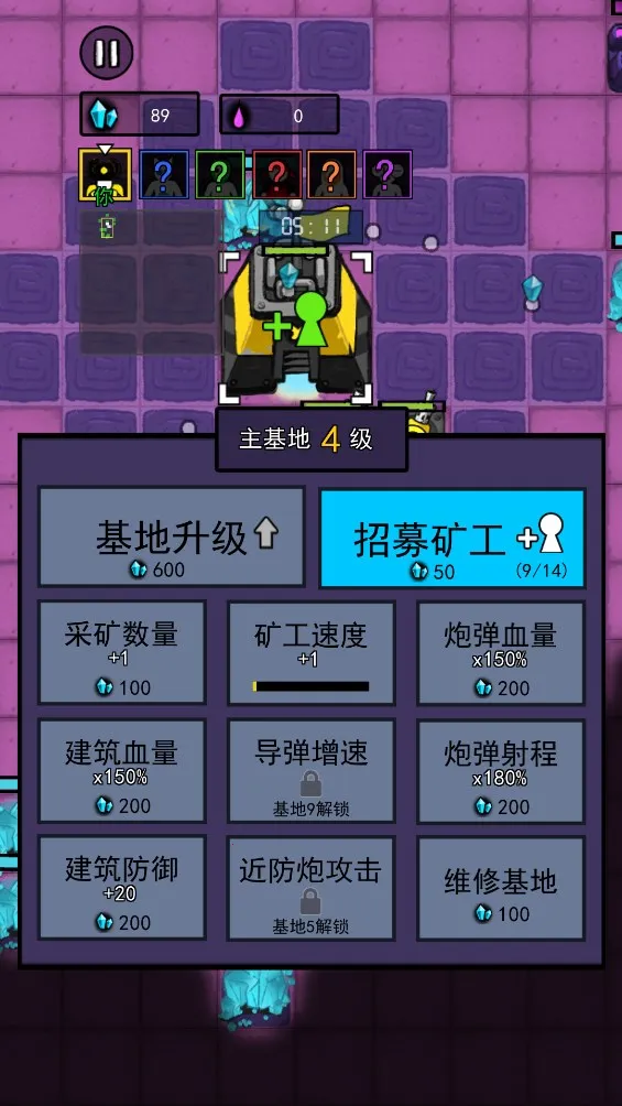 ���ڻ����ƽ�����޿�ʯʯ�Ͱ�v4.5 ��׿���ͼ