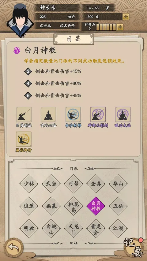 �ҵ��������ƽ�����ò˵�v1.0.1 �ٷ������ͼ