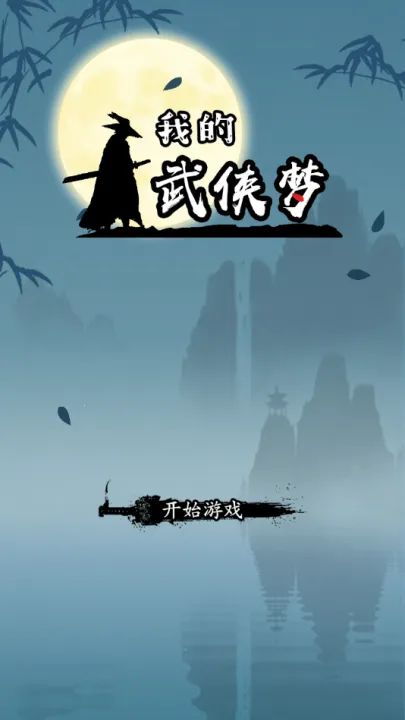 �ҵ��������ƽ�����ò˵�