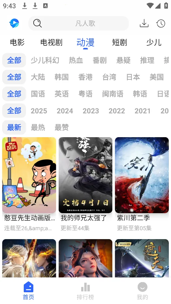 ����Ӱ�ӵ��Ӱ�v1.6.2 ��Ѱ��ͼ