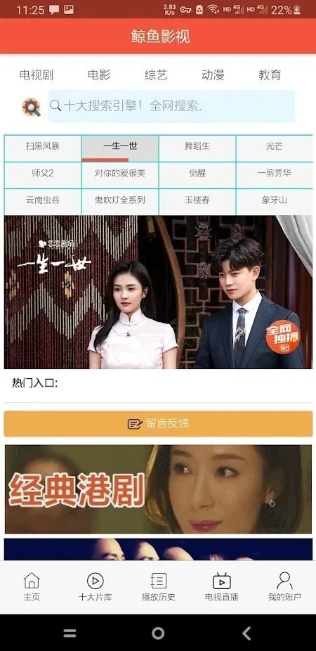 ����Ӱ�ӵ��Ӱ�v1.6.2 ��Ѱ��ͼ