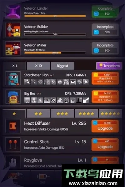 ��������(�ڿ�����Ϸ)v1.1.0 �ֻ����ͼ