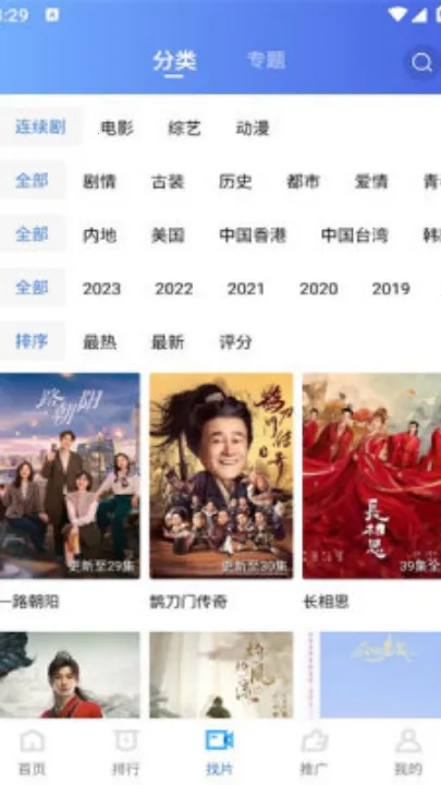 �ֲ���Ƶ���׷������v2.484 �ֻ����ͼ