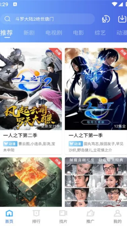 �ֲ���Ƶ���׷������v2.484 �ֻ����ͼ