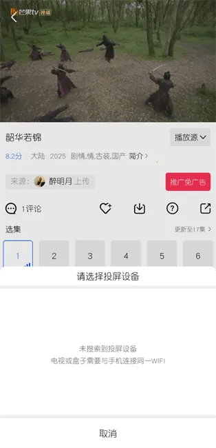 �ֲ���Ƶ���׷������