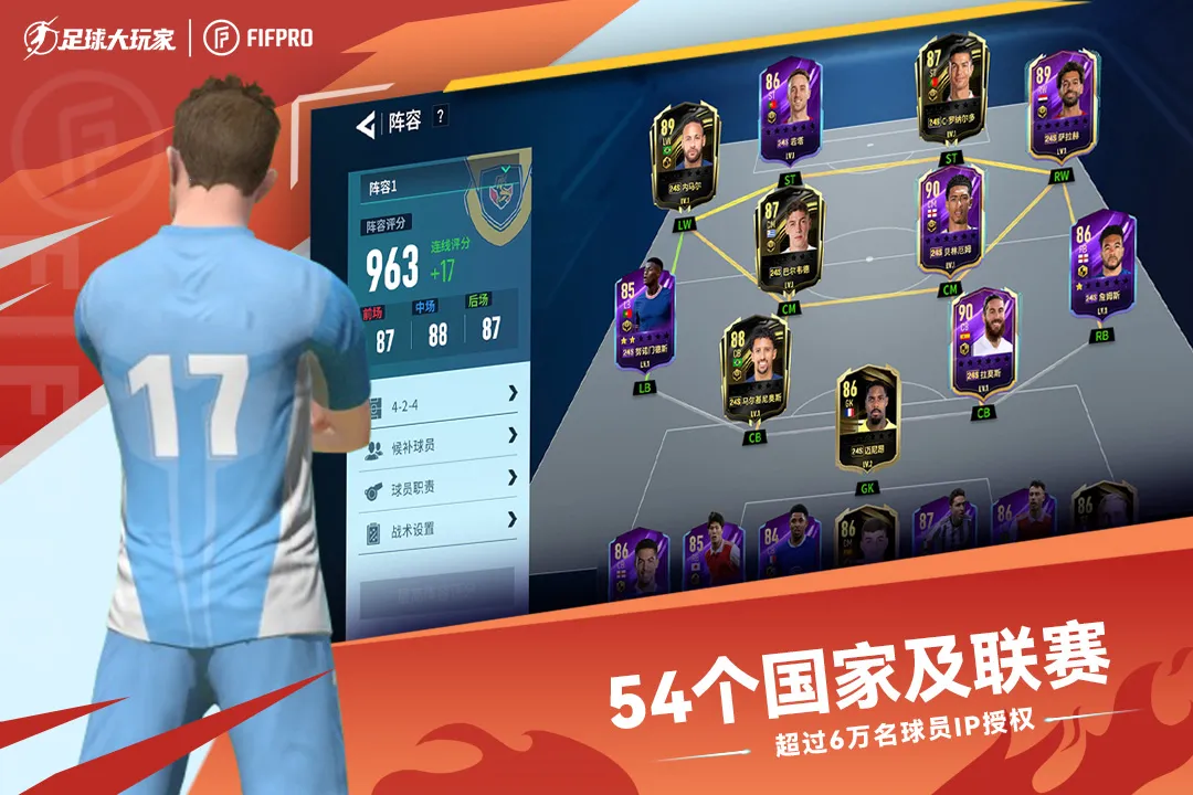 ��������(������������)v1.228.1 ��׿���ͼ