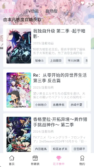 ���Ӷ����������v1.0.1 ��׿���ͼ