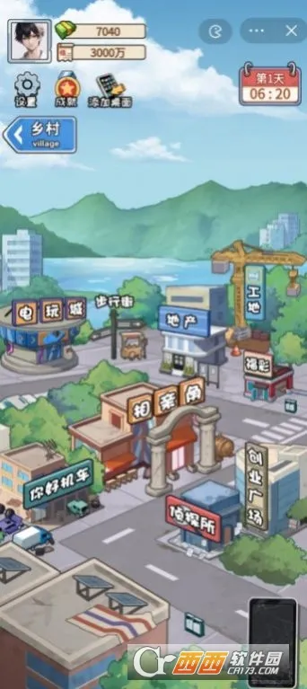 �Ƿ��Ĵ�������ò˵��ƽ��v1.0 ��׿���ͼ