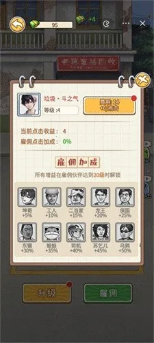 �Ƿ��Ĵ�������ò˵��ƽ��v1.0 ��׿���ͼ