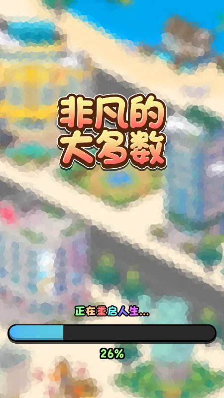 �Ƿ��Ĵ�������ò˵��ƽ��v1.0 ��׿���ͼ