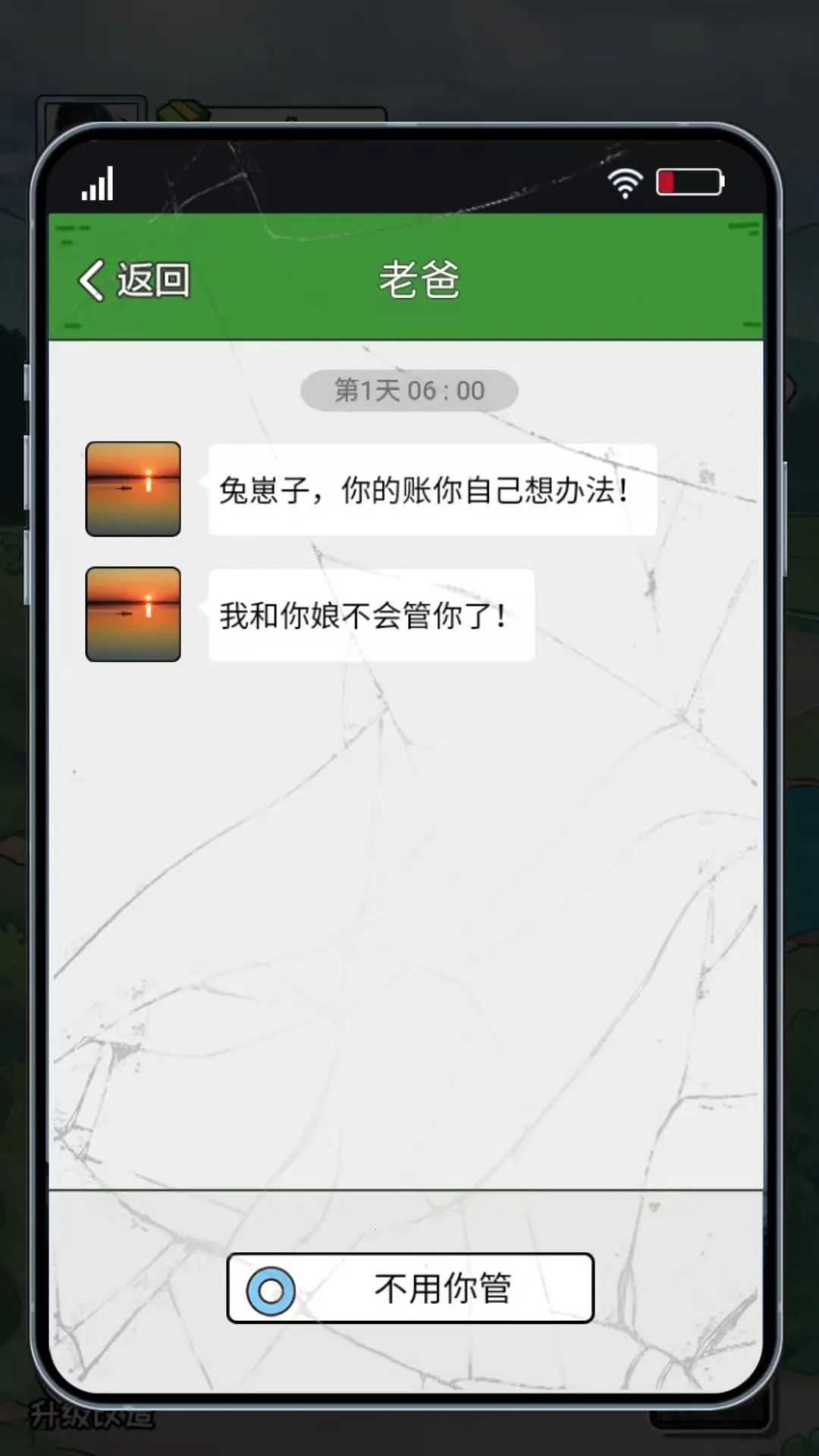 �Ƿ��Ĵ�������ò˵��ƽ��