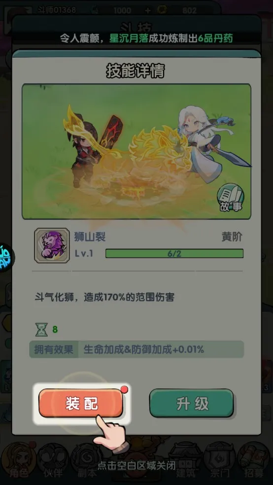 �齣��ʦ�ƽ��