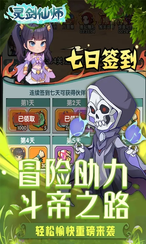 �齣��ʦ�ƽ��v1.0 ��Ѱ��ͼ