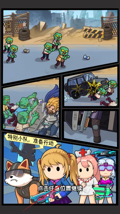 ��ʬͻΧս����