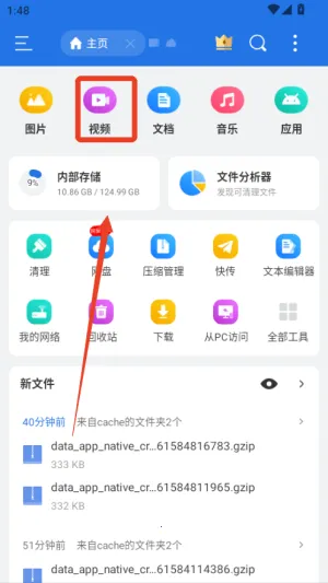 es�������ʷ�汾