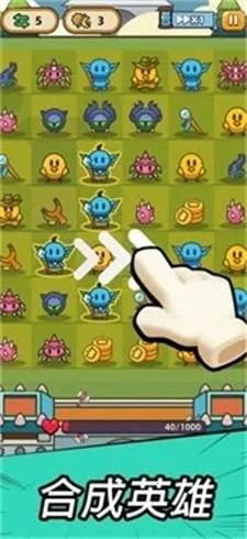 �ϺϺ�Ӣ���ƽ��������ʯv3.11.0 ��׿���ͼ