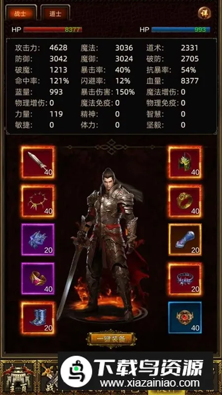 ���޹һ���˵��Ϸ���°�(����һ�����)v1.2.8 ��׿���ͼ