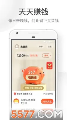 UC���ְ��°�v13.8.8.1150 ��Ѱ��ͼ