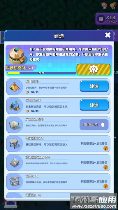 ������������ʯ����v1.1.3 �ֻ����ͼ