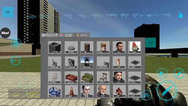 ����ģ����Ͱ�˴�ս�������������v4.0.8 ��׿���ͼ