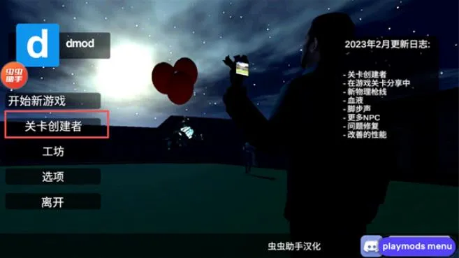 ����ģ����Ͱ�˴�ս�������������